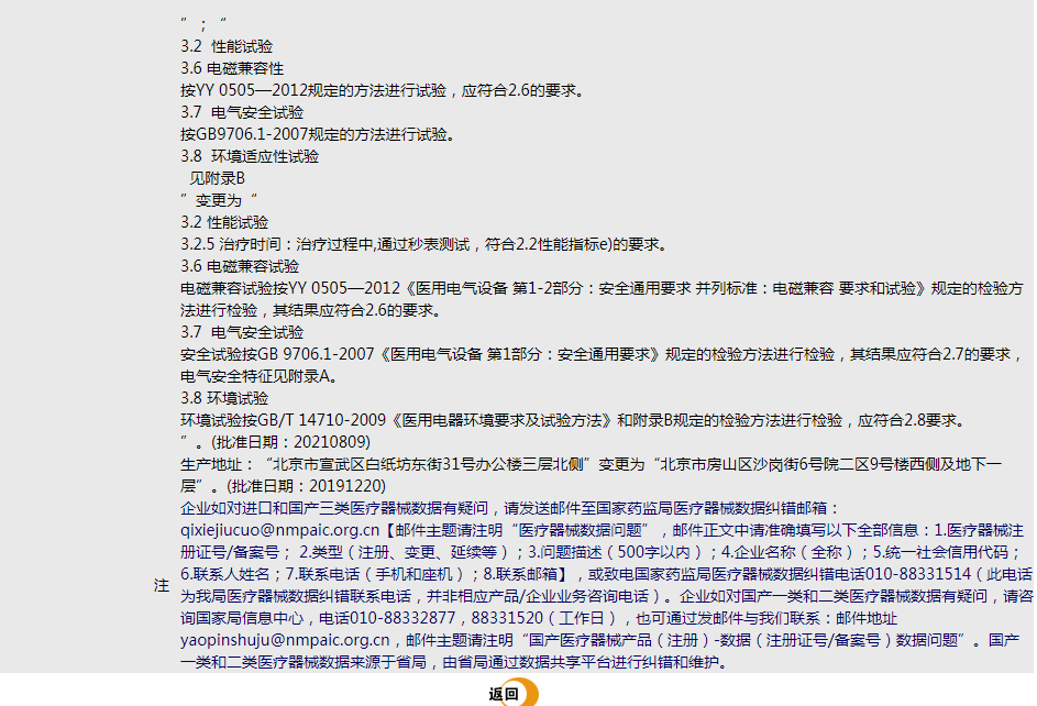 031015516420.png