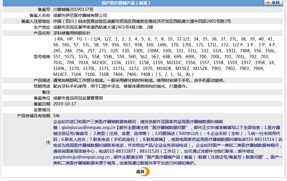 281428198665.png 0137.png