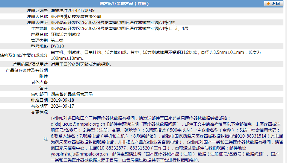 241301487426.png 微信截圖_20211224130107.png